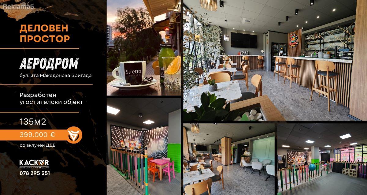 Airport / 135m2 / business space