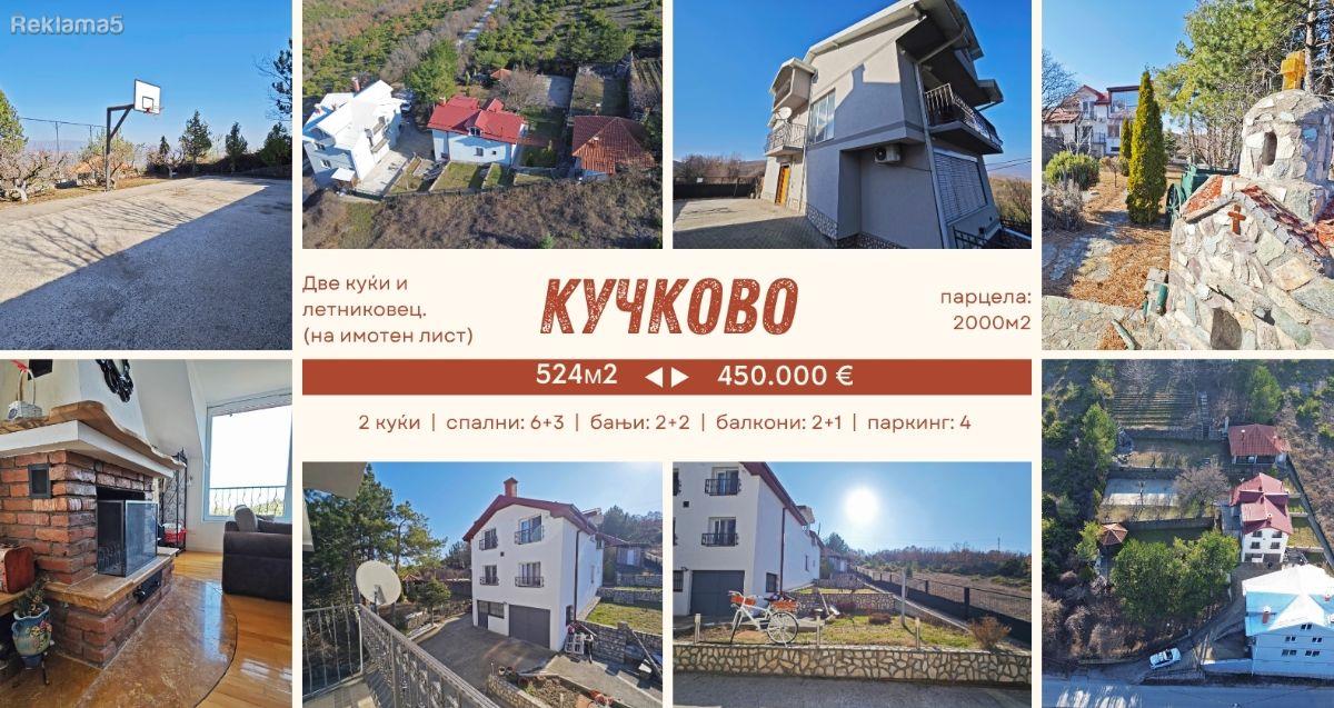 Kuchkovo / large property (2000m2) with two houses and summer house / 6+3
