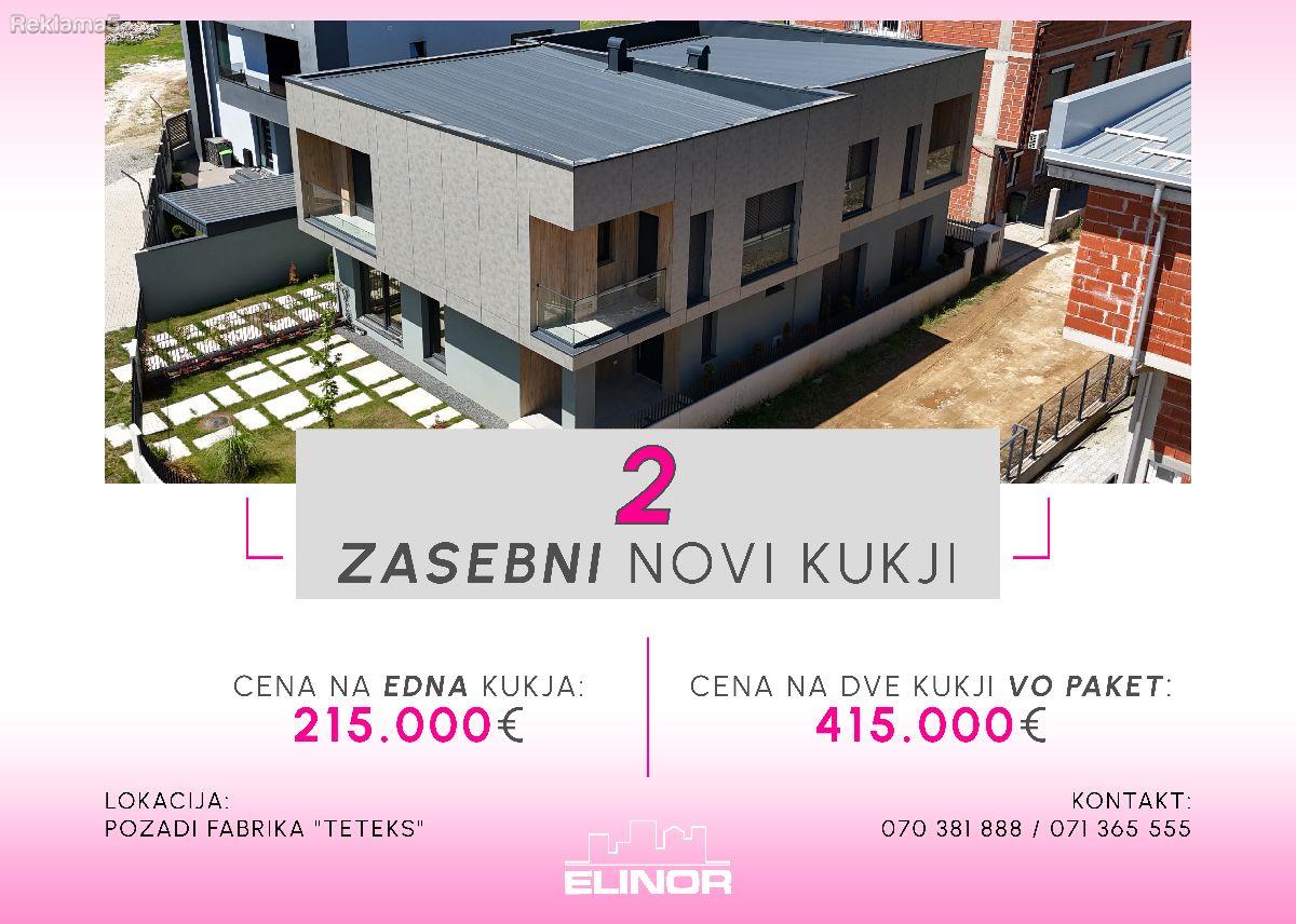 Se prodavaat dve novi kukji vo blizina na "Teteks" vo Tetovo