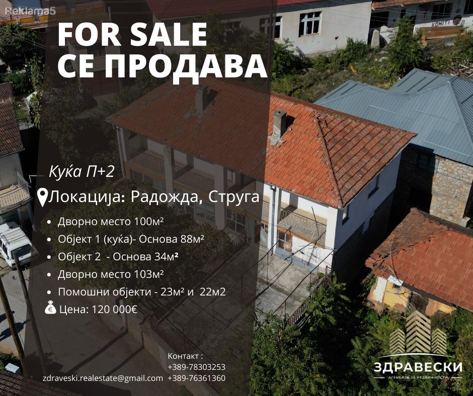 Kukja vo Radozda na 50m bregot - ZDRAVESKI