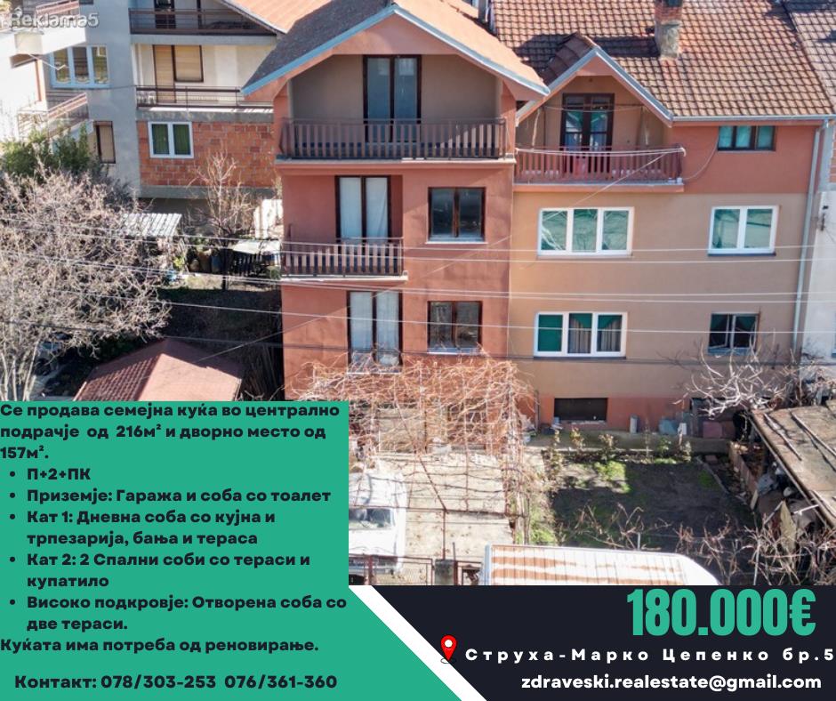 Semejna kukja od 216m2 vo centralno podracje-ZDRAVESKI