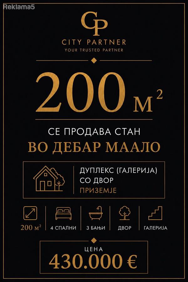 EXLUZIVEN DUPLEX VO GRADBA VO DEBAR MAALO