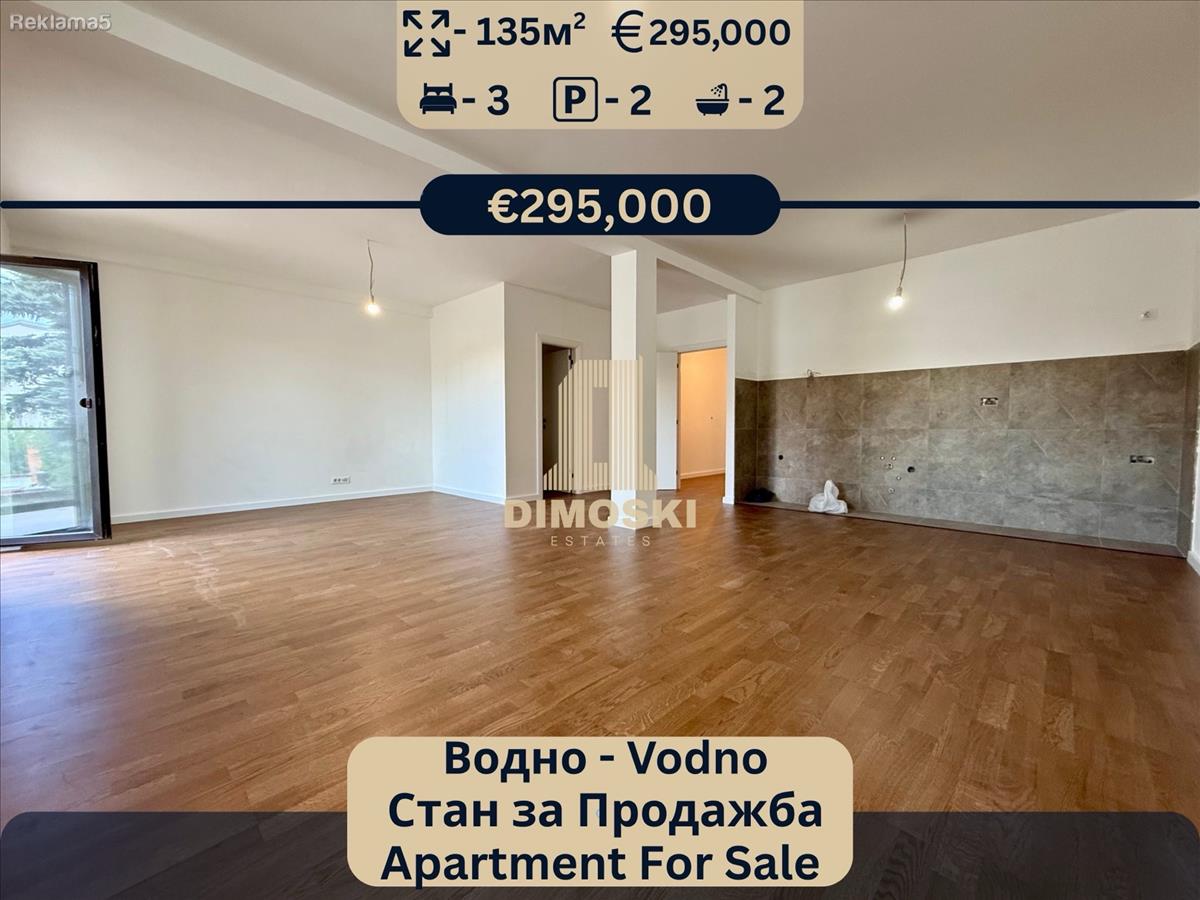 VODNO - APARTMENT FOR SALE | 135m² | Four-room