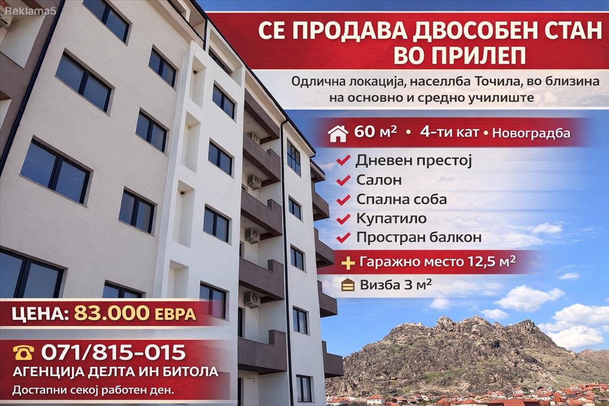 NEW TWO-ROOM APARTMENT FOR SALE IN PRILEP