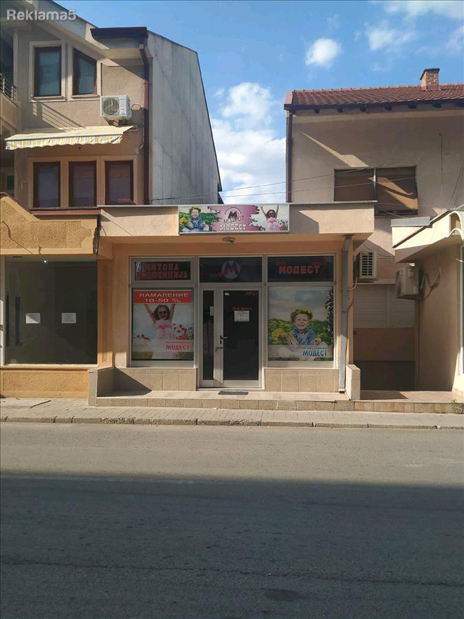 Kuka i dukan vo strog centar do Global vo Strumica