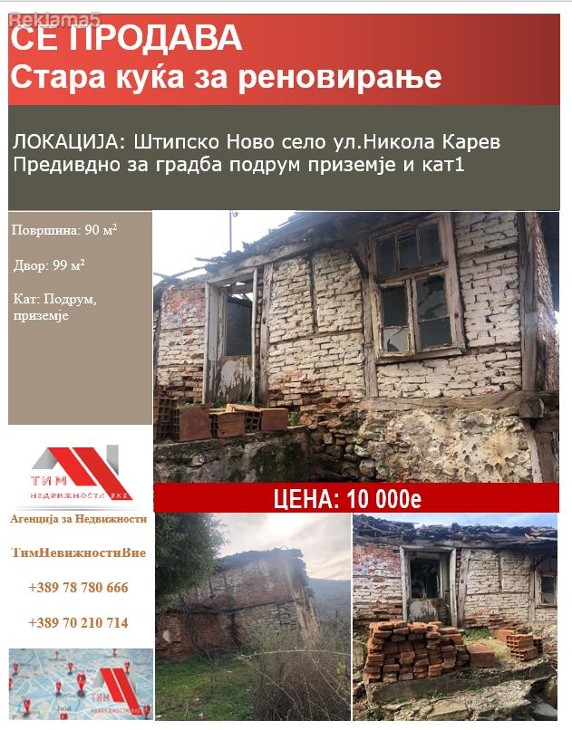 New village of Shtip