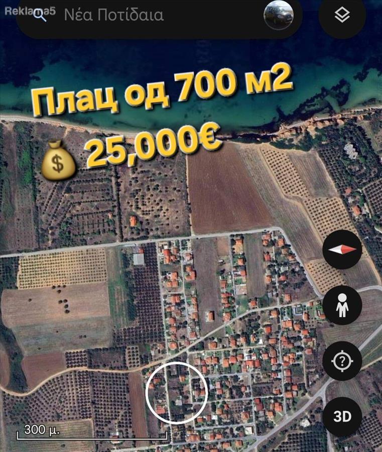 Nea Potidea Halkidiki plot of 700 m2