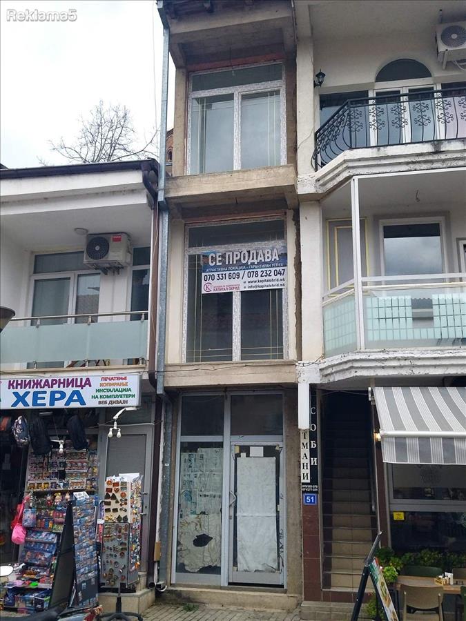 ***Capital***House in the heart of the Old Bazaar, Ohrid