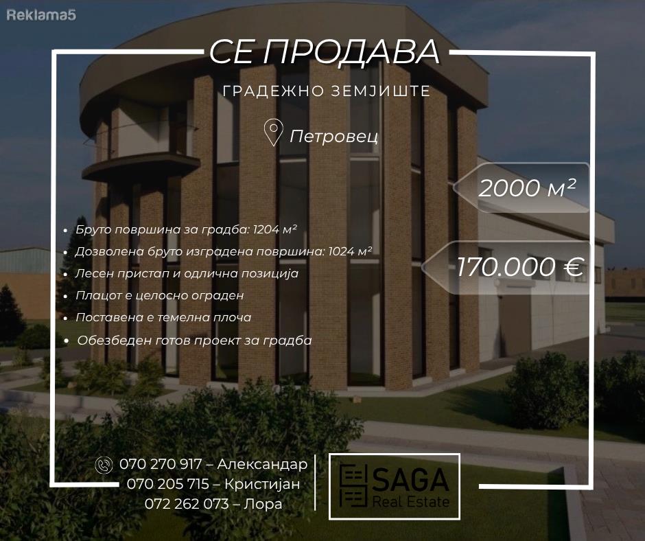 2000m² building land for sale in Petrovec