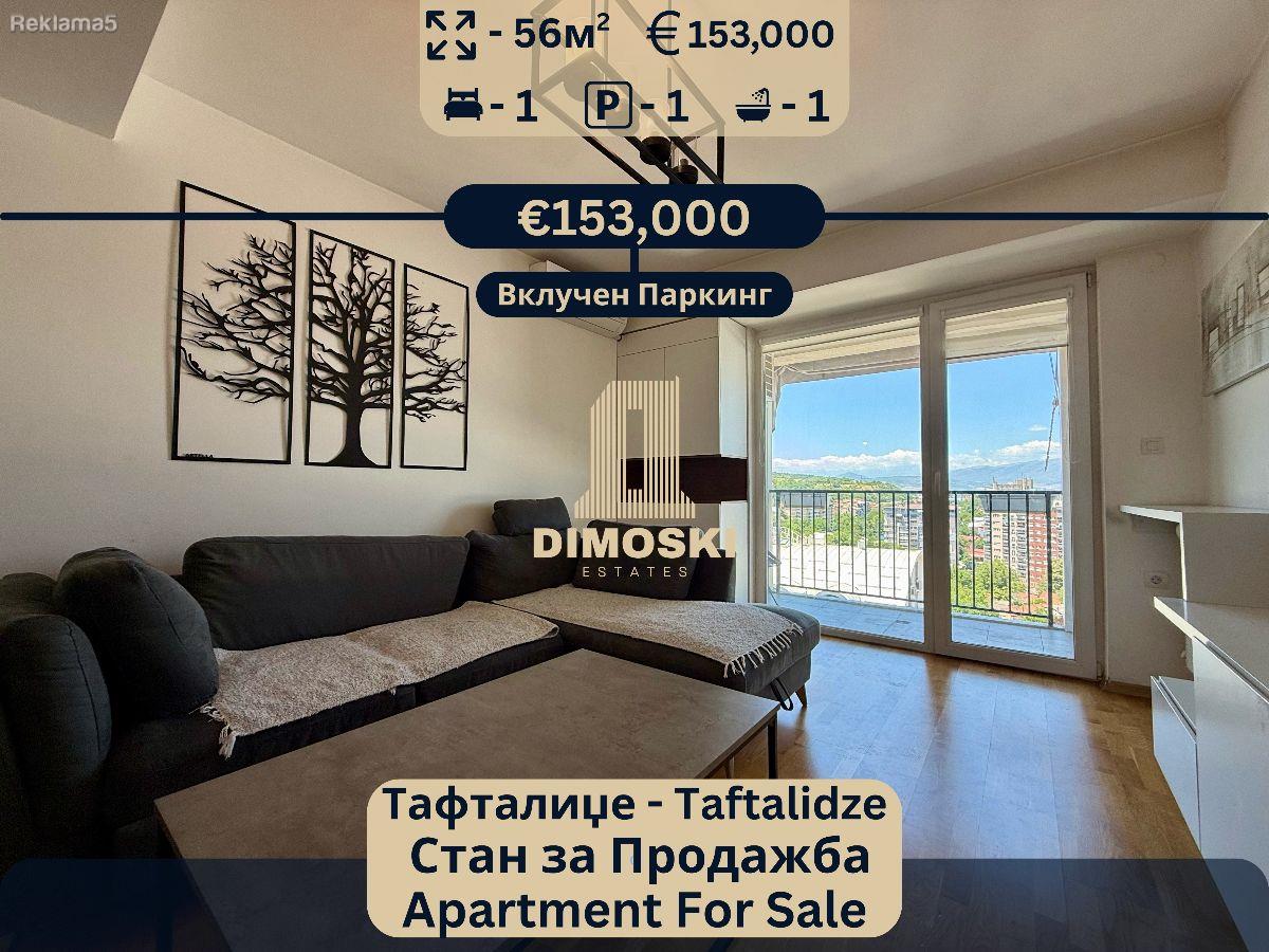 TAFTALIJE | TWO-ROOM APARTMENT – 56m² | PARKING INCLUDED