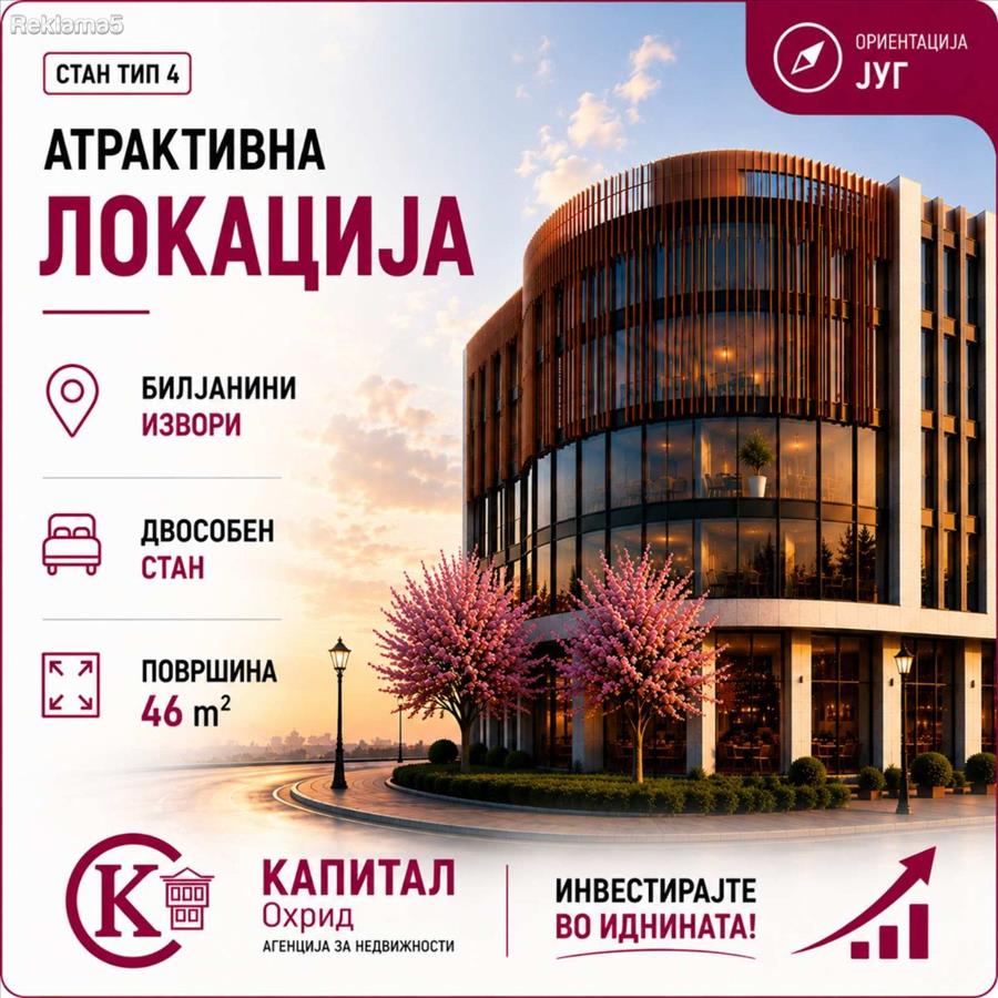 ***Capital***New two-room apartment in Ohrid, 46 sq.m