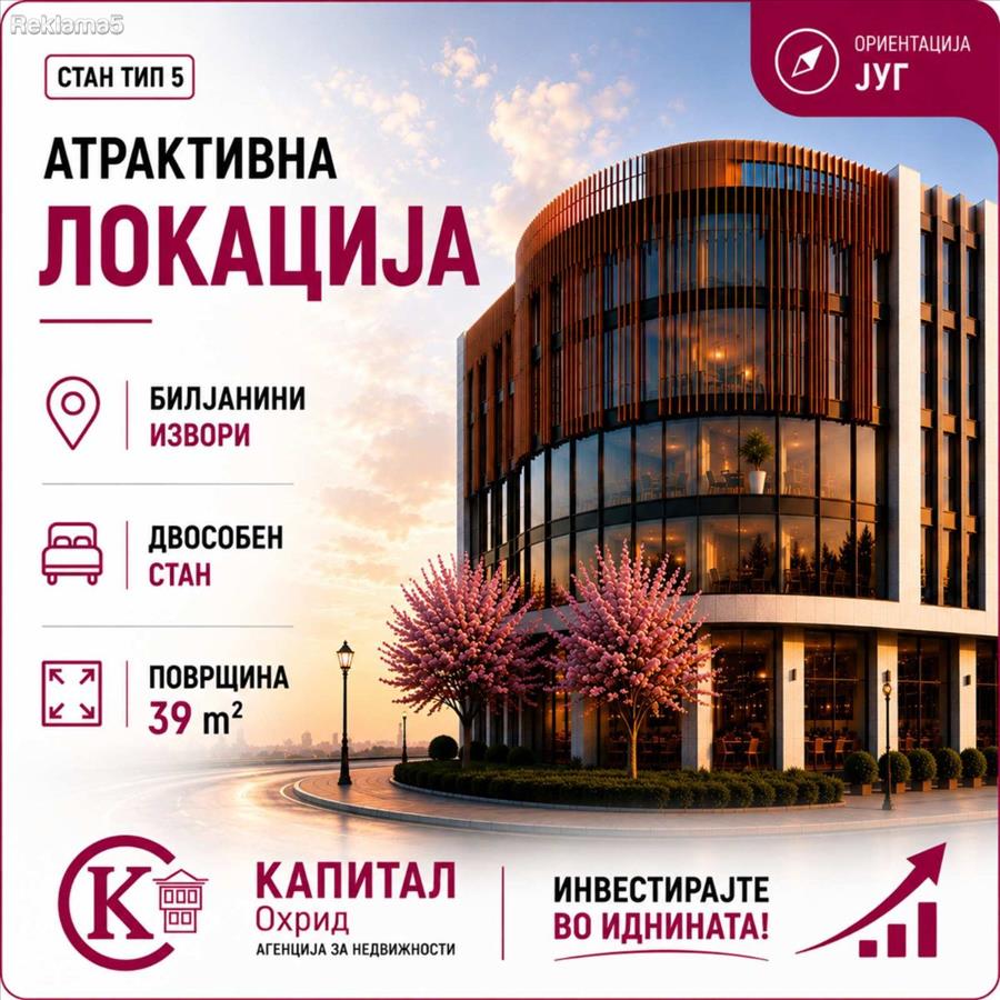 ***Capital***Two-room apartment in Ohrid, 39 sq.m