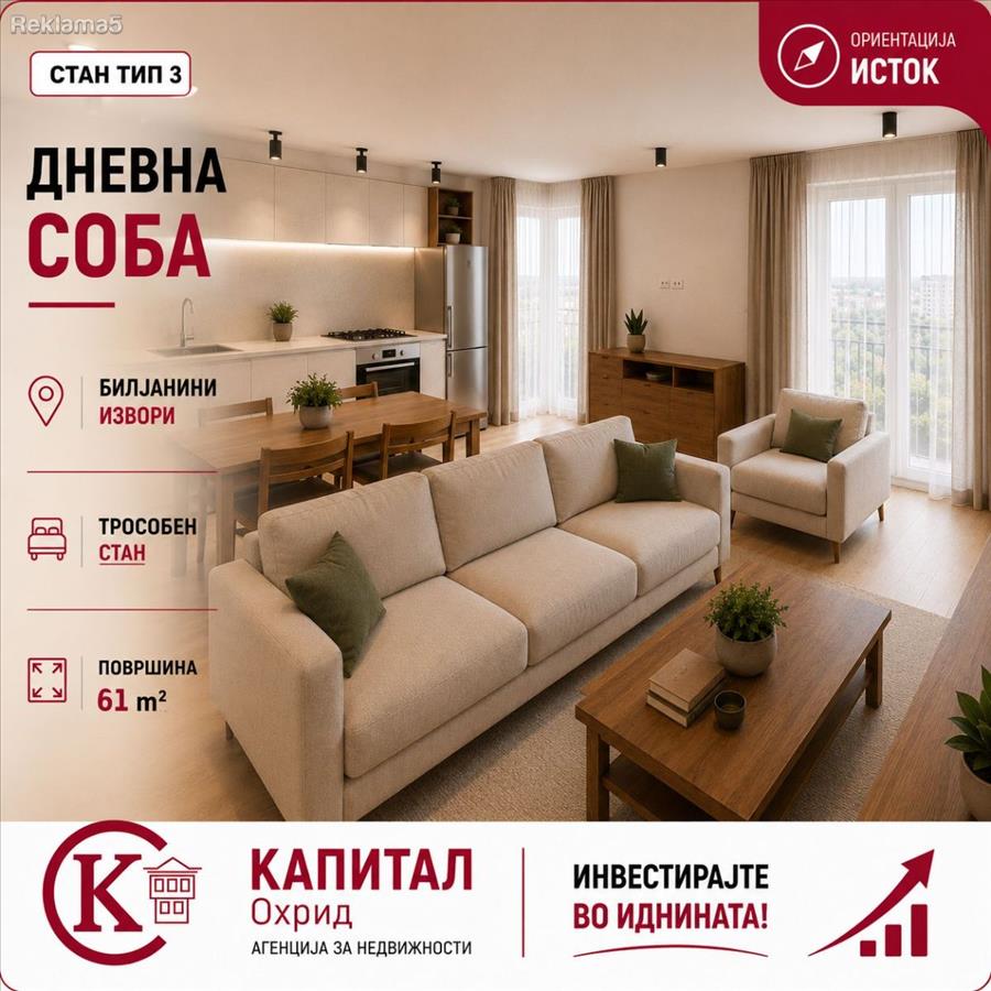 ***Capital*** Three-room apartment 61 m2 in Ohrid