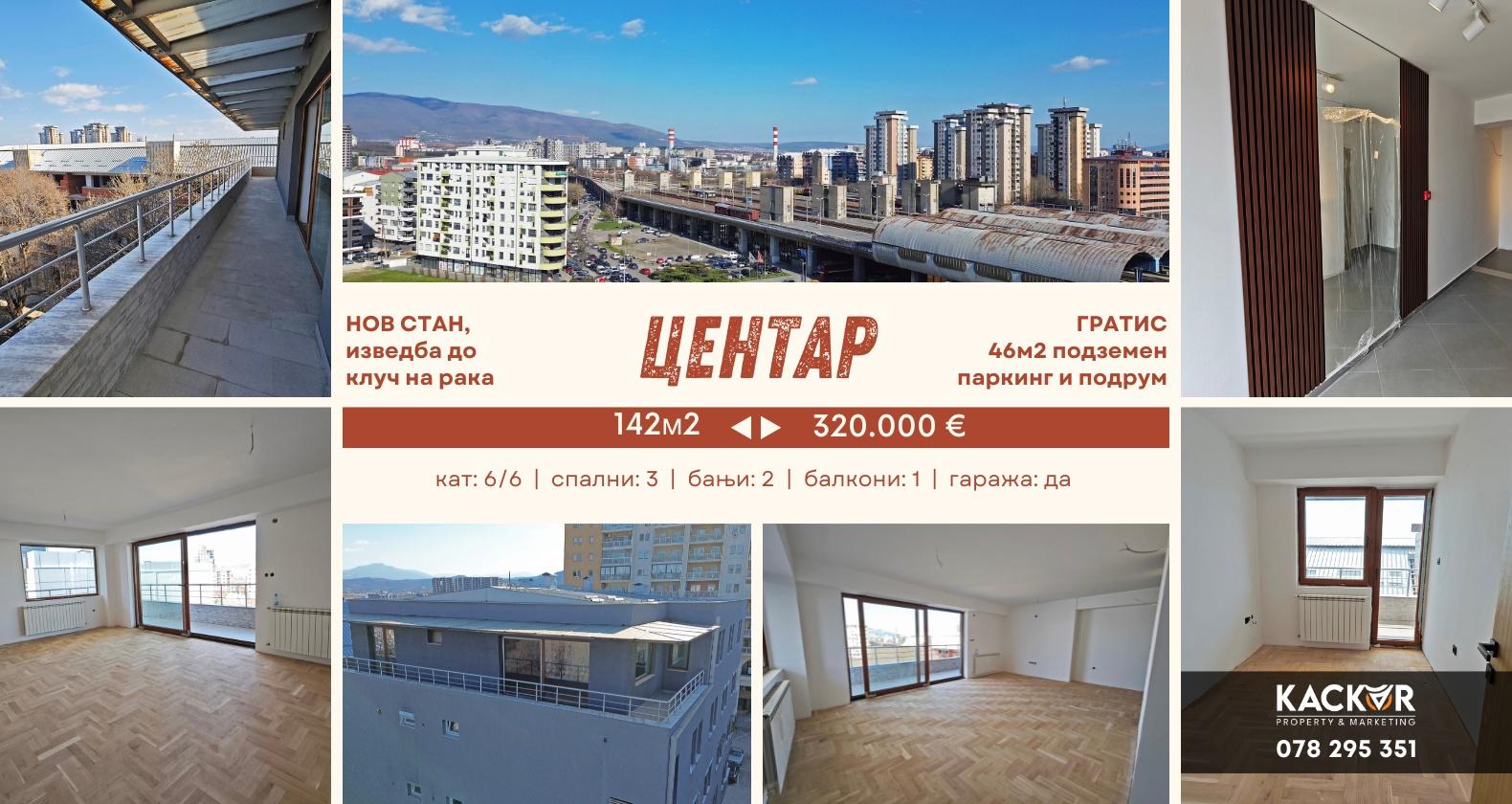 Center / 142m2 / 3 bedrooms / 46m2 underground parking and basement