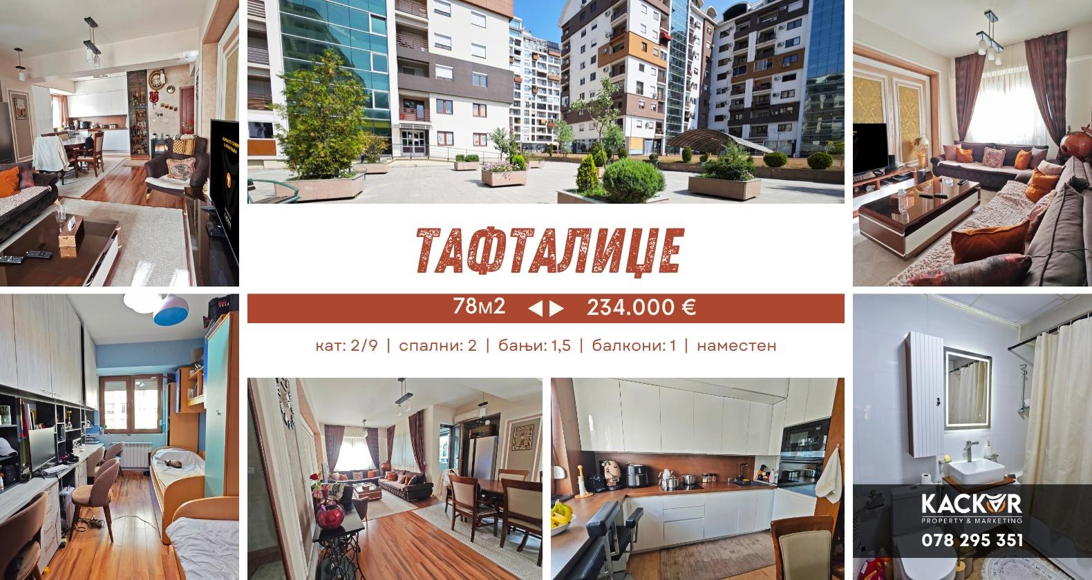Taftalidze ("Grand Prestige" complex) / 78m2 / 2 bedrooms