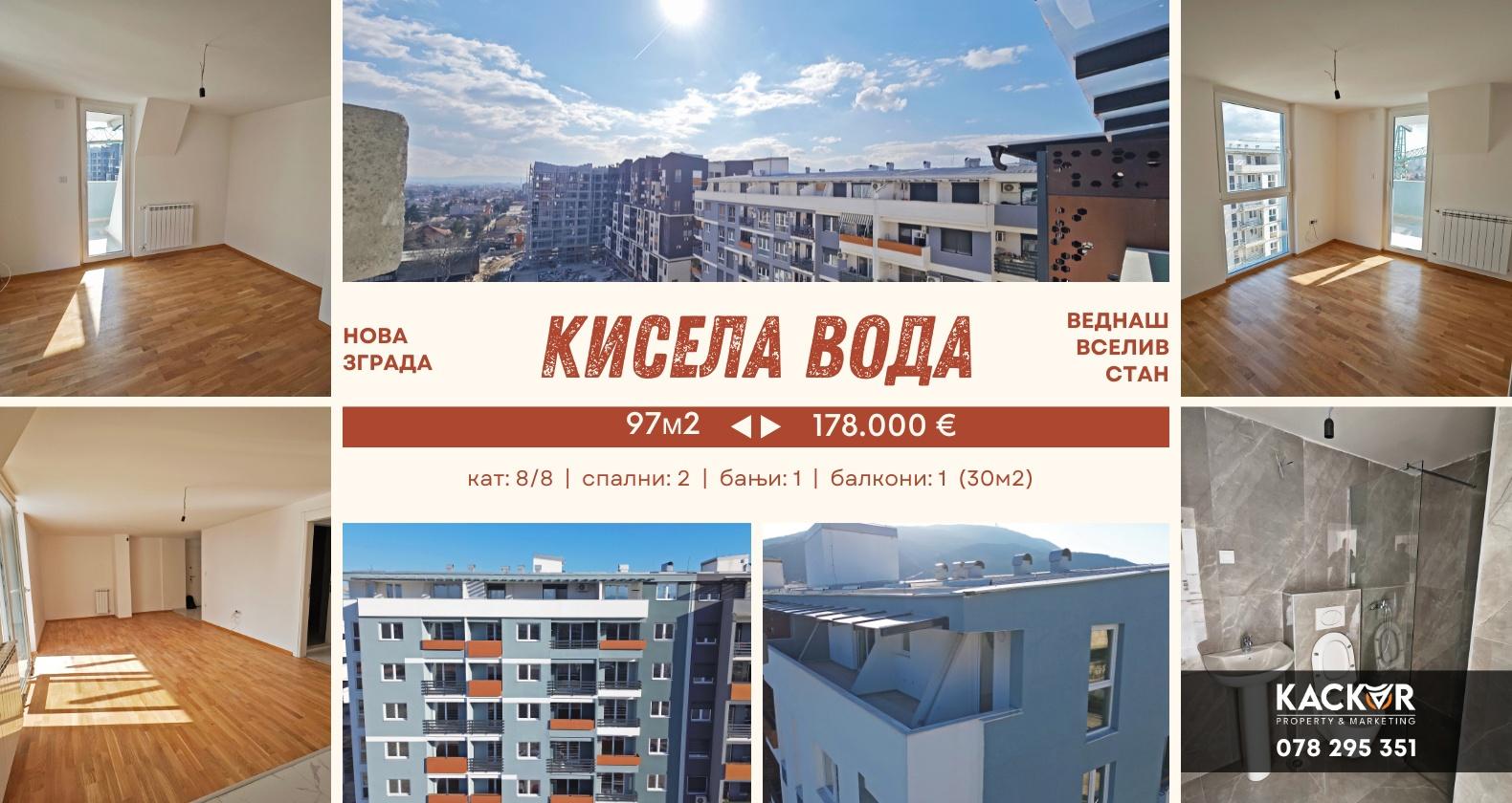 Kisela Voda / 81m2 (+16m2) / 2 bedrooms / ready to move in