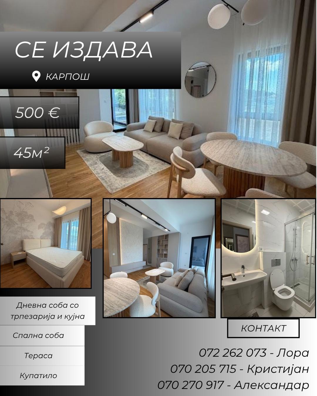 Fully furnished apartment of 45 m² for rent - Karedo complex