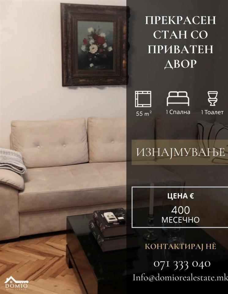 An apartment with a yard is for rent in the most beautiful part of the Airport