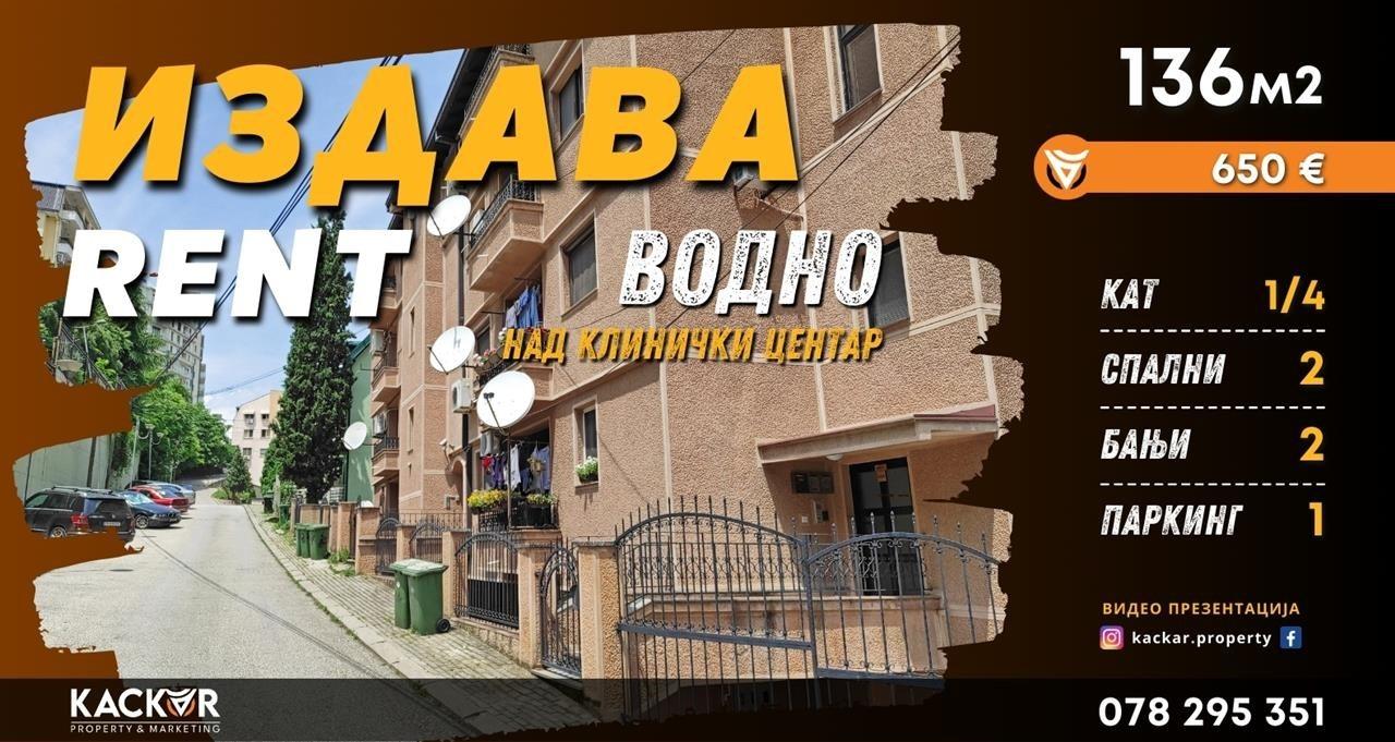 Apartment on Vodno (for 4-5 students) above a clinical center