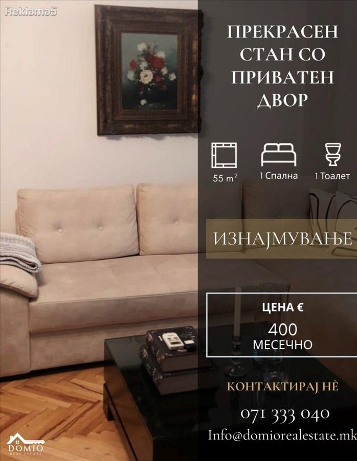 An apartment with a yard is for rent in the most beautiful part of the Airport