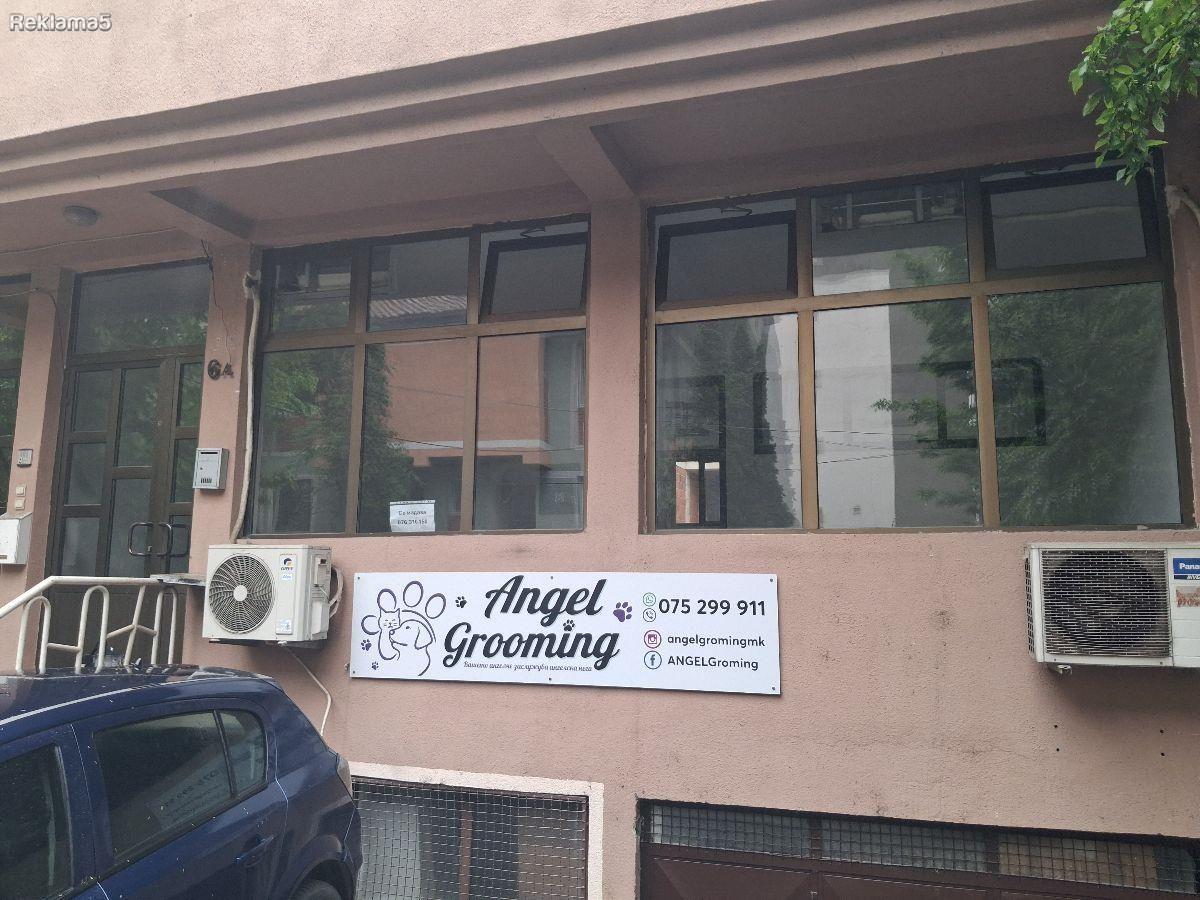 A floor of an office space near the Universal Hall is for rent