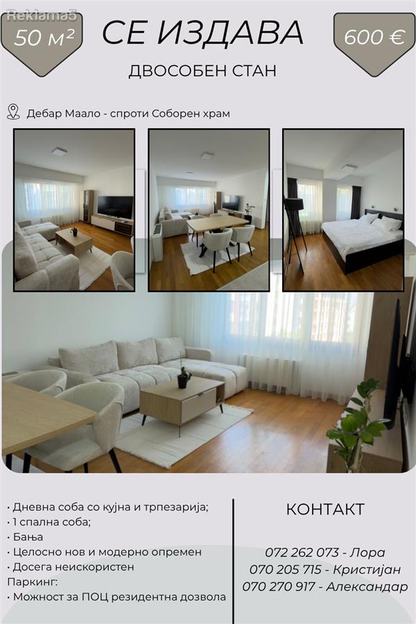 50 m² apartment for rent in the Center