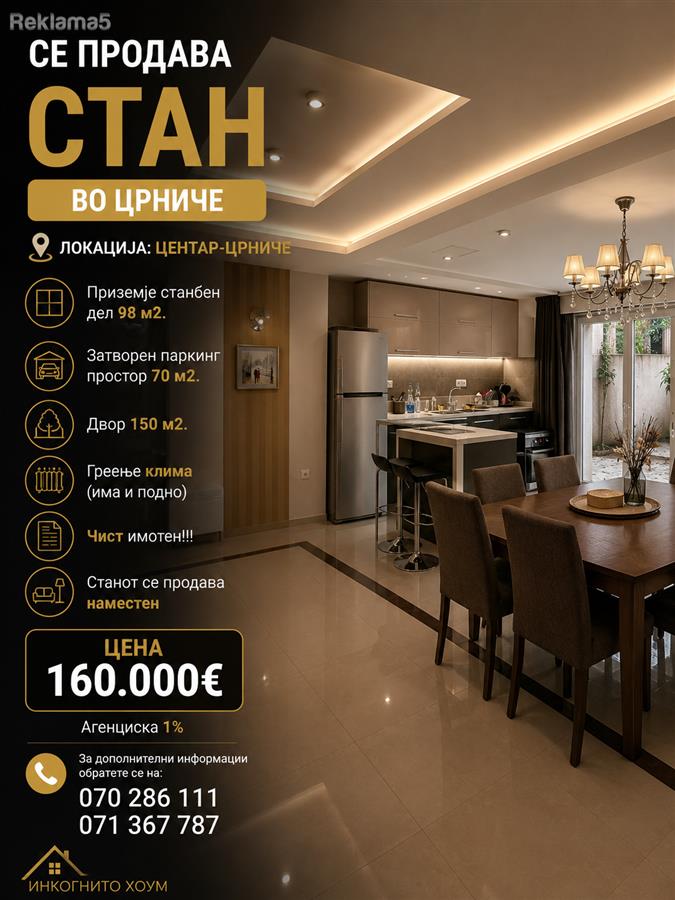 SALE OF A NEW APARTMENT IN THE CENTER!