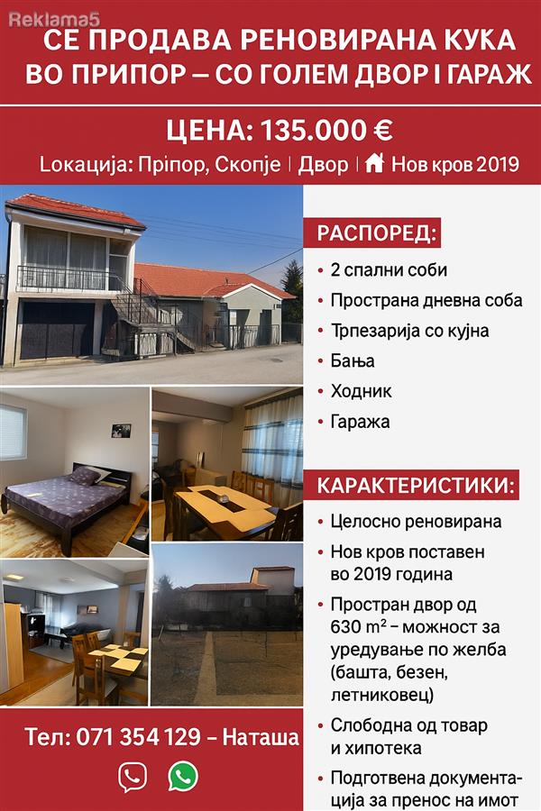 Renovated house for sale in Pripor with a large yard