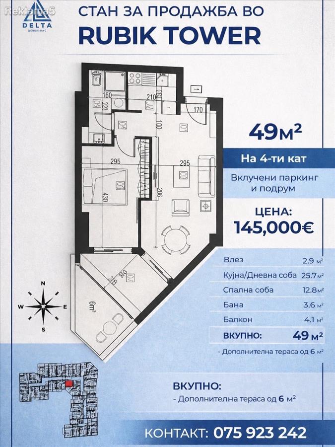 Prodazba na stan vo Karpos 49m2 objekt Rubik Tower - 4 kat