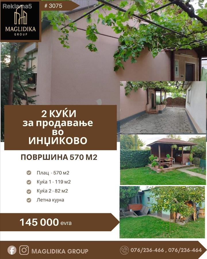 2 houses for sale in INJIKOVO!!!
