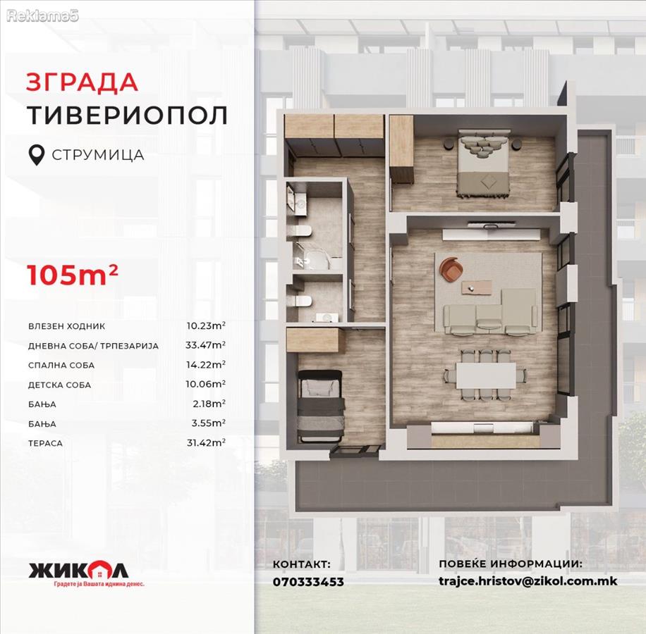 Apartment 105m2 in Tiveriopol building (opposite Narodna Technica)