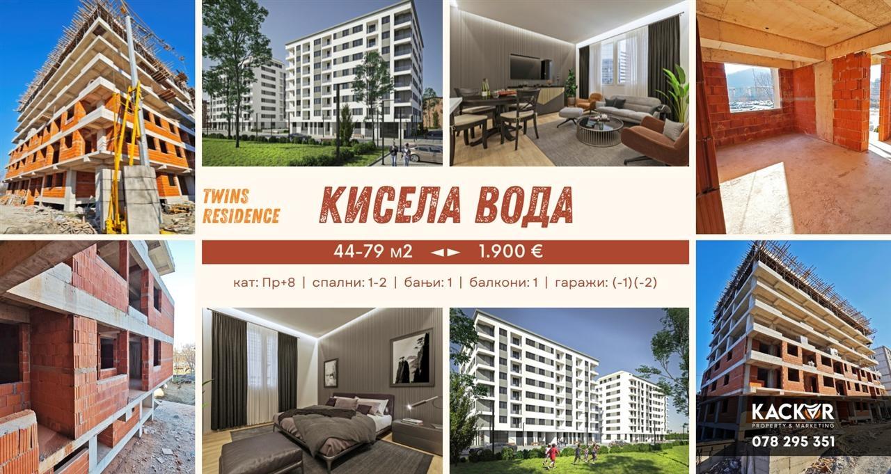 Kisela Voda (Twins Residence) / 44-79 m2 / 1-2 bedrooms