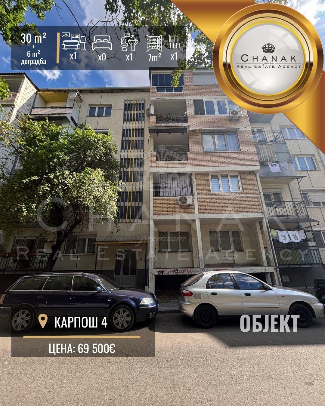 APARTMENT FOR SALE IN KARPOS 4!