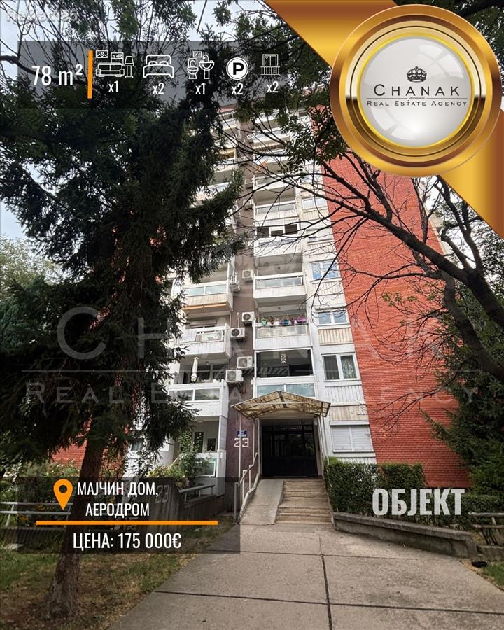 FURNISHED THREE-ROOM APARTMENT FOR SALE IN THE AIRPORT - 78m²