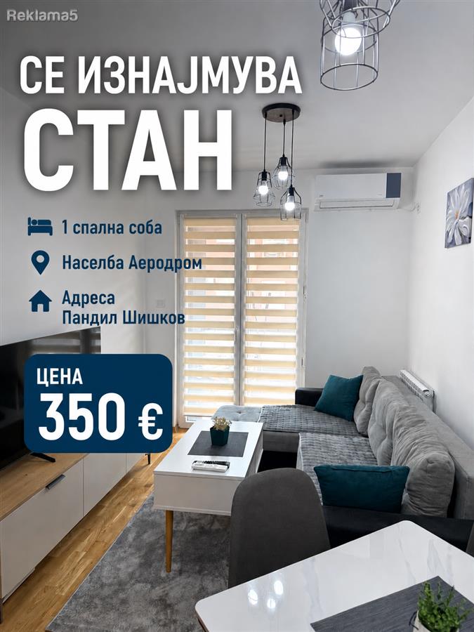 1 bedroom apartment for rent, Pandil Shishkov Airport