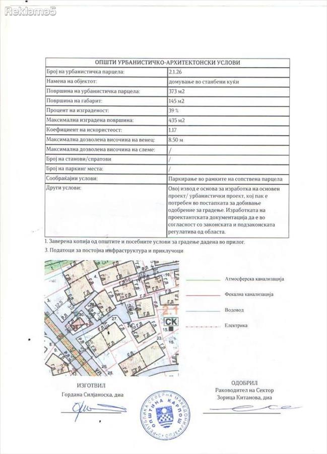 Se prodava parcela 373m2 so stara kukja Kozle -Nerezi