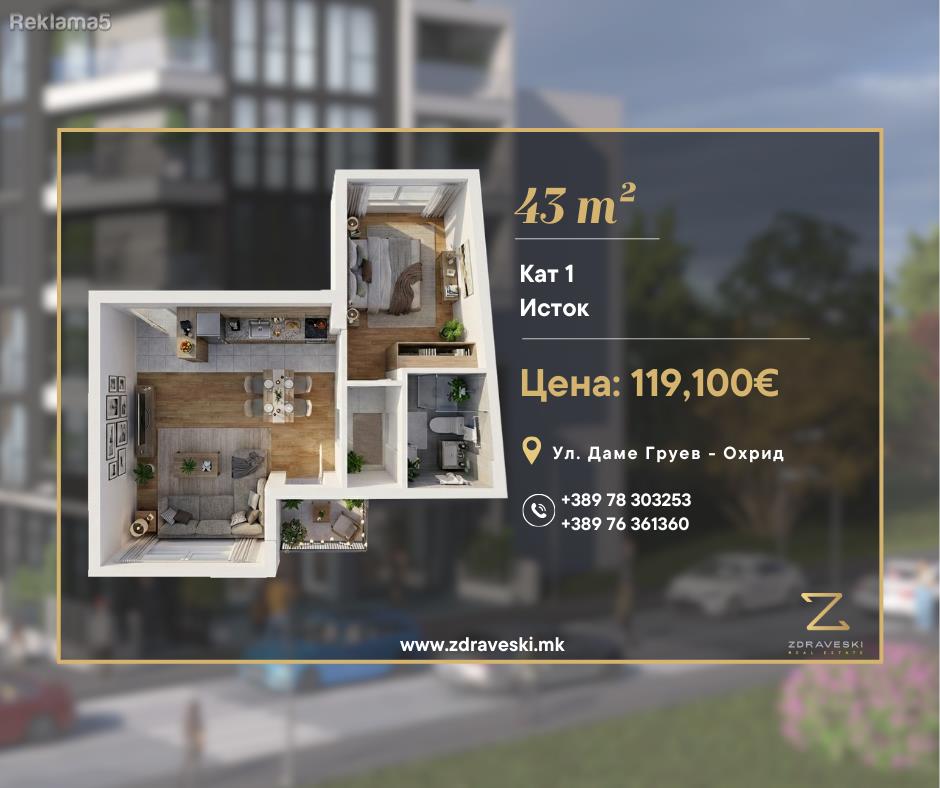 Apartment 43m² for sale - ZDRAVESKI