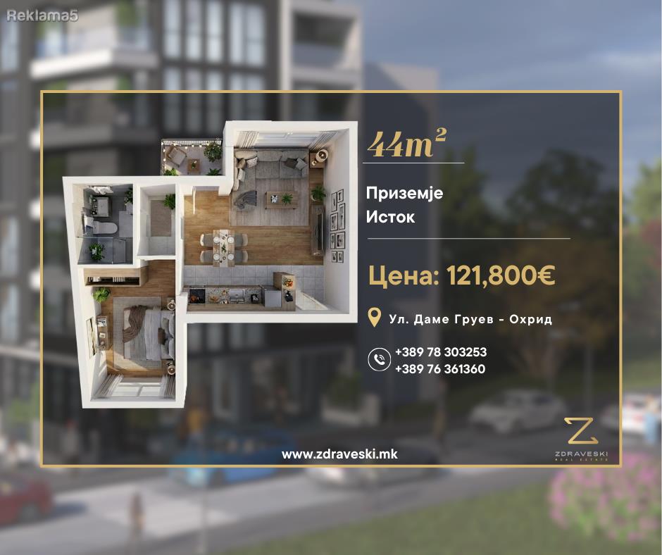 Apartment 44m² for sale - ZDRAVESKI