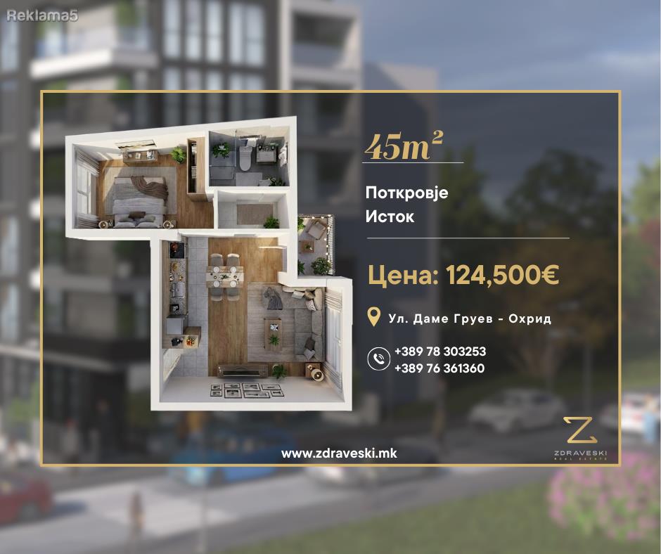 Apartment 45m² for sale - ZDRAVESKI