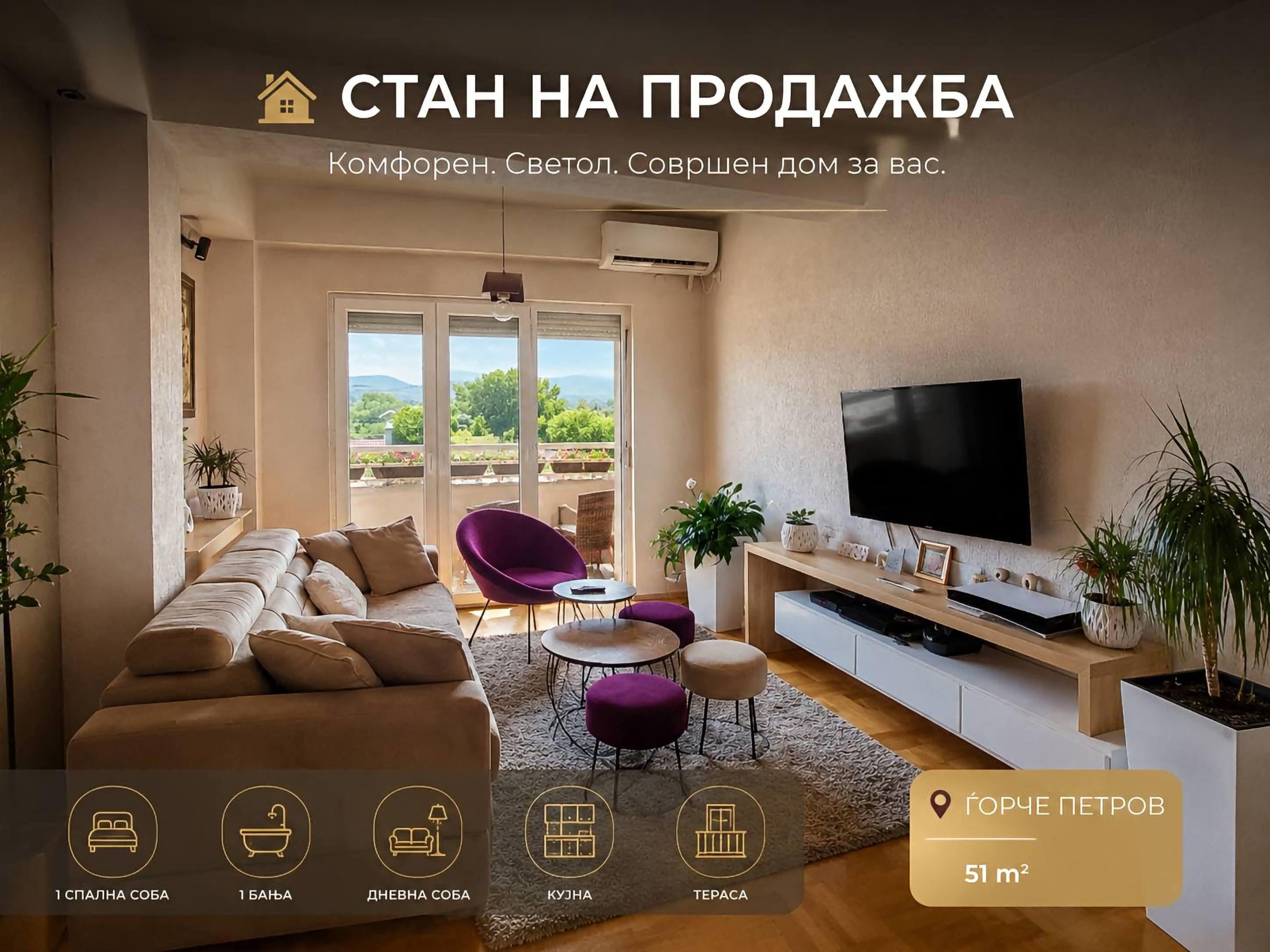 A bright, modernly designed apartment of 51m2 (45m2 +6m2) is for sale.
