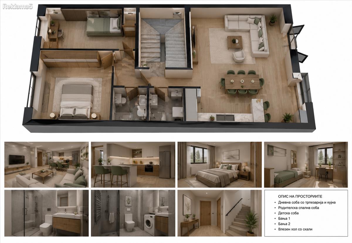 Apartment under construction - Kisela Voda