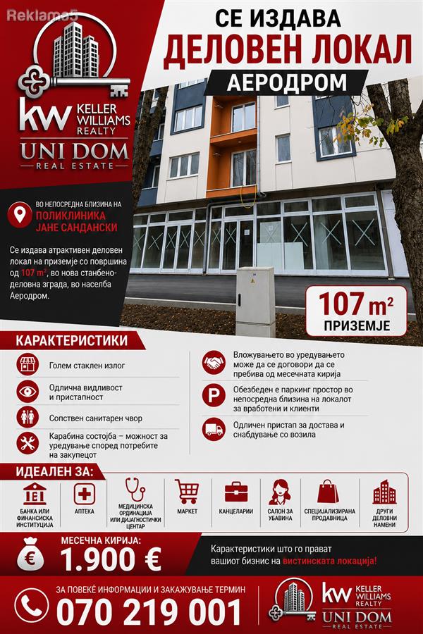 Izdavame lokal so golem izlog vo Aerodrom