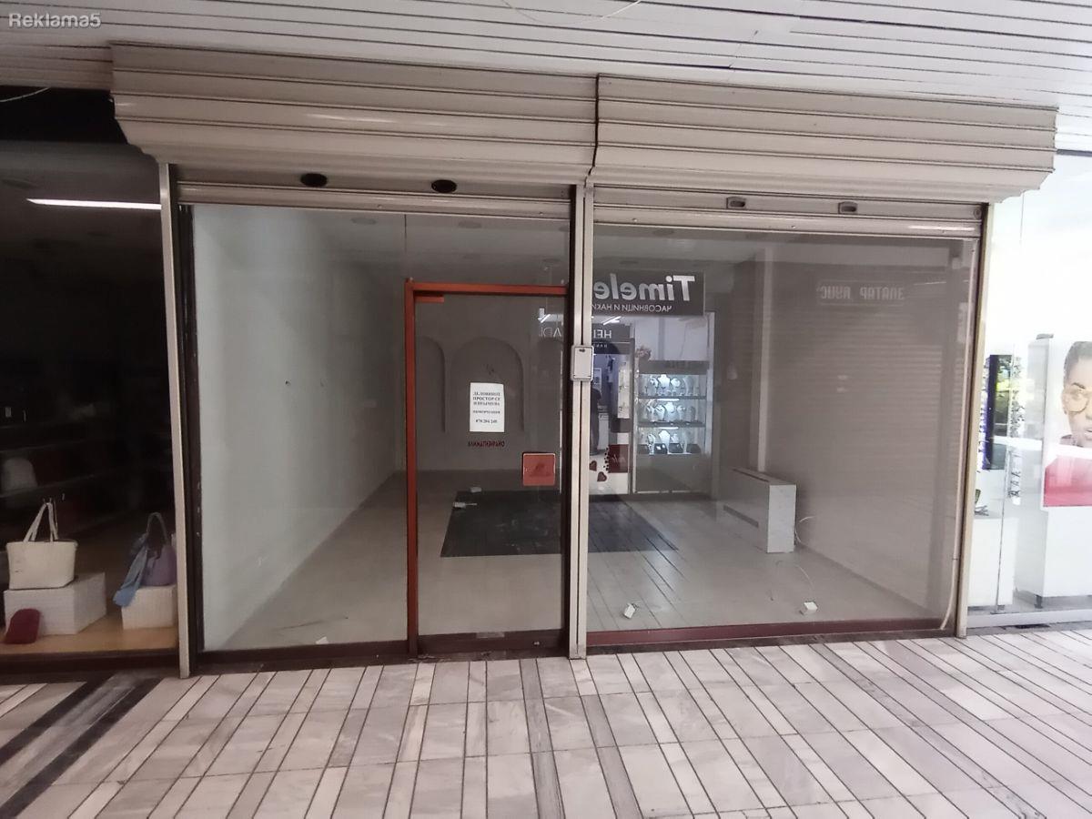 IZNAJMUVAM DELOVEN PROSTOR CENTAR SKOPJE