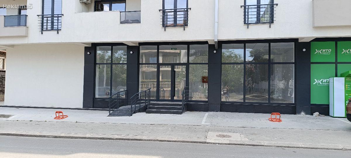 Business space