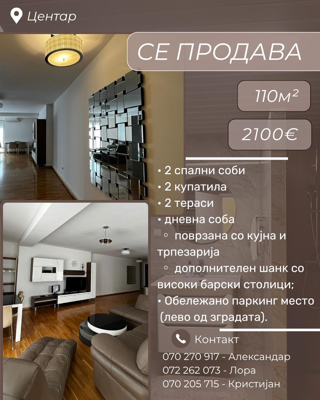 Apartment for sale - 110m² in the Center