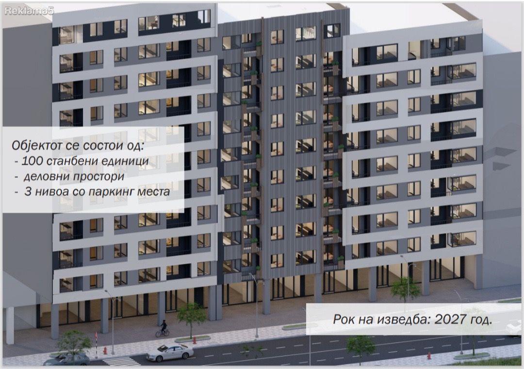 New residential and business building, Blvd. Partisan Detachments, Gjorce