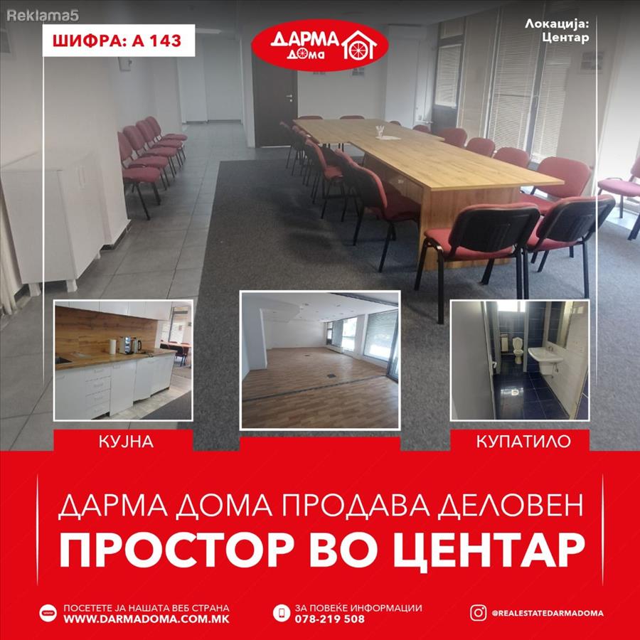 DARMA DOMA is selling representative office space in Centar