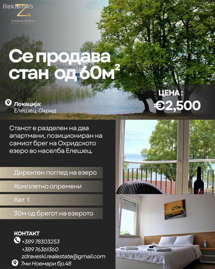 A 60m² apartment is for sale in Elesec, Ohrid - ZDRAVESKI