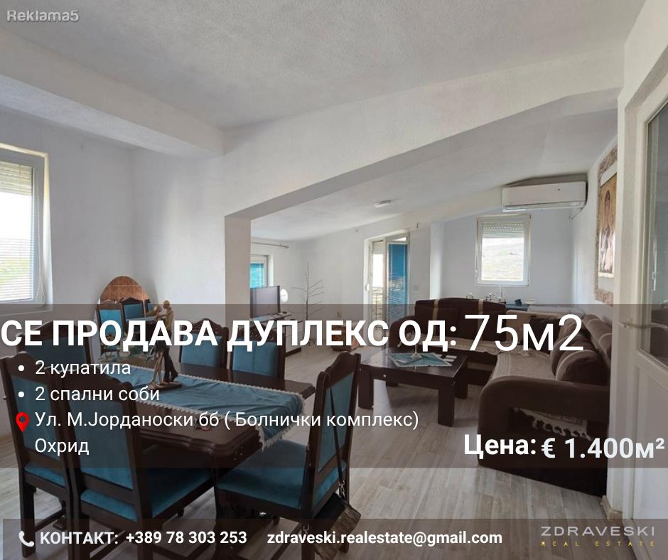 Dupleks od 75m2 - Bolnicki kompleks - ZDRAVESKI