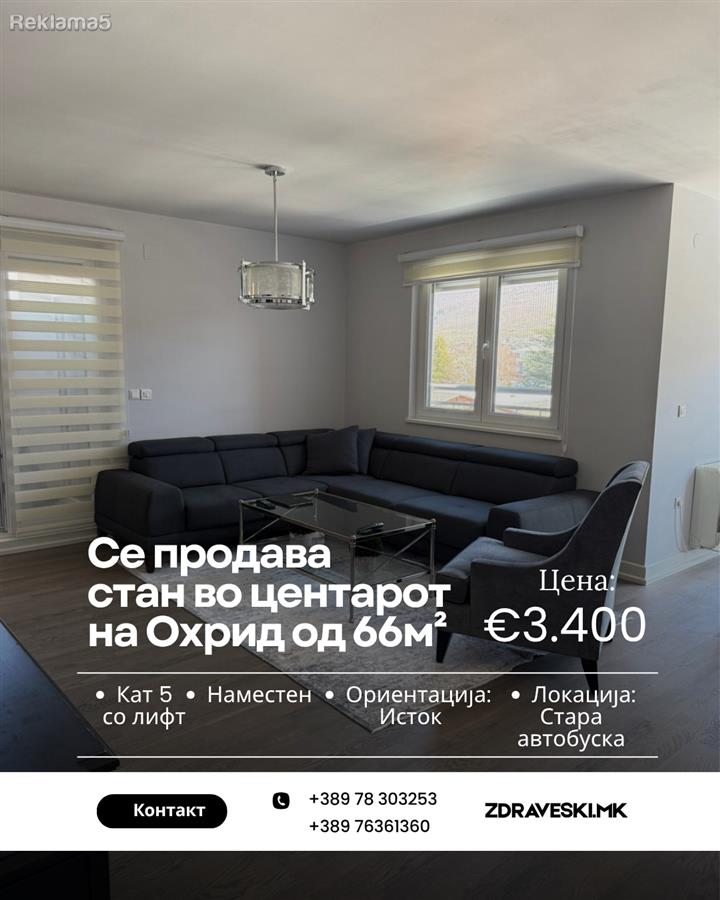 Apartment 66m² with garage 30m² for sale - ZDRAVESKI